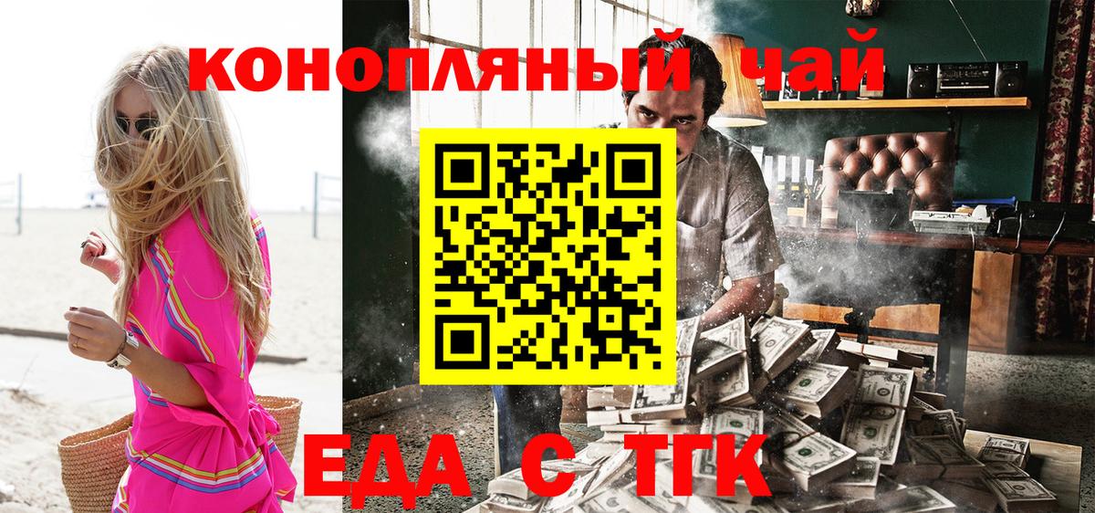 LSD-25  ГАШИШ  A PVP СОЛЬ кристаллы  Будённовск  Марихуана  МЕТАДОН  Вход с VPN  КОКАИН  Мефедрон кристаллы  ГАШИШ  Где продают наркотики? 