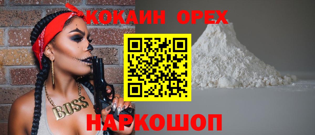 Будённовск  COCAIN Эквадор  Вход с VPN  КОКАИН  хочу наркоту  КОКАИН Эквадор 
