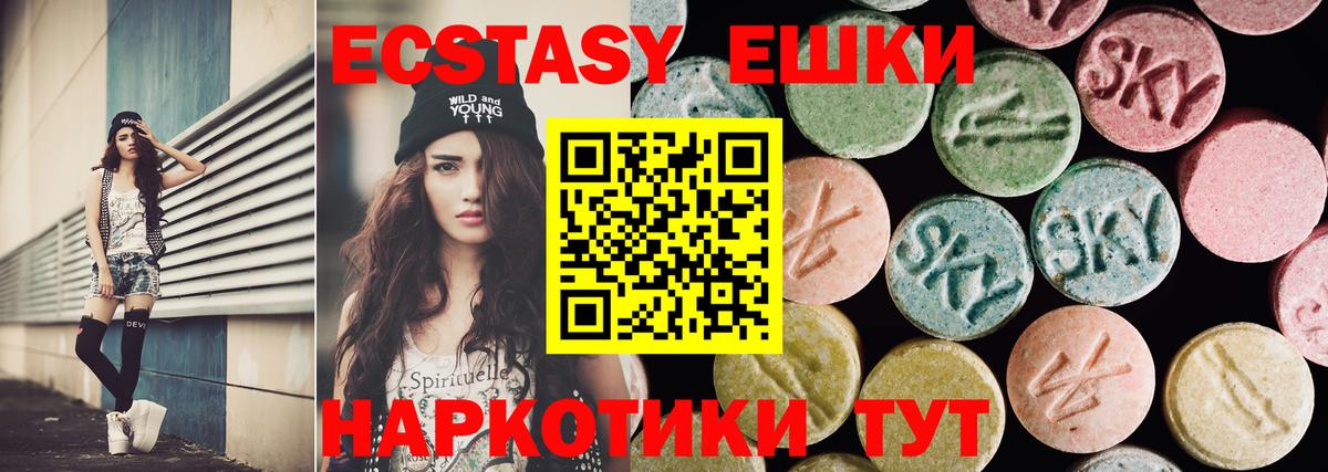 Будённовск  Экстази таблы  Вход с VPN  Ecstasy  Ecstasy диски 