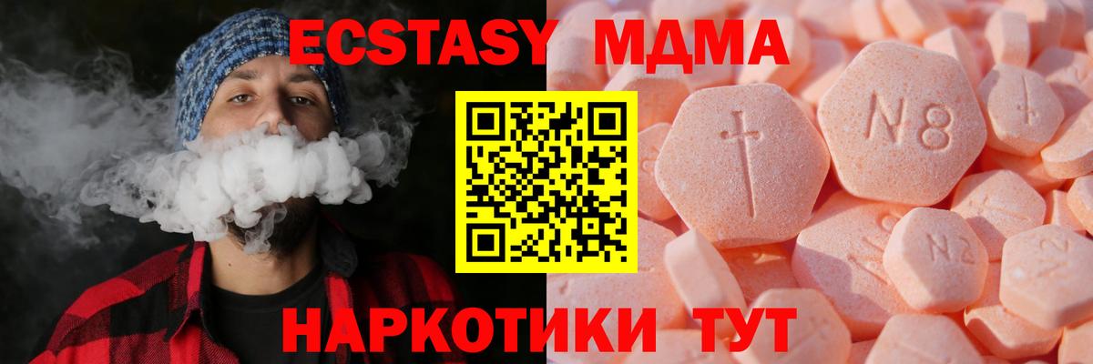 Экстази Philipp Plein Будённовск