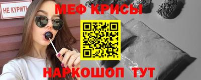 сатива Апшеронск