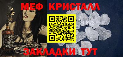 сатива Апшеронск
