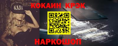 кокаин колумбия Аргун