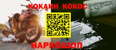 кокаин колумбия Аргун