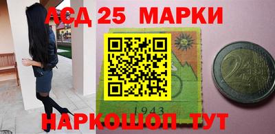 сатива Апшеронск