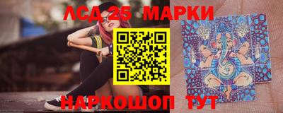 сатива Апшеронск