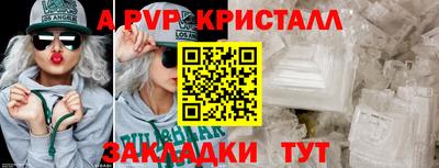 MESCALINE Апрелевка