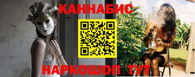 сатива Апшеронск