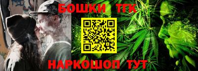 сатива Апшеронск