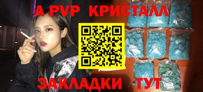 PSILOCYBIN Заводоуковск