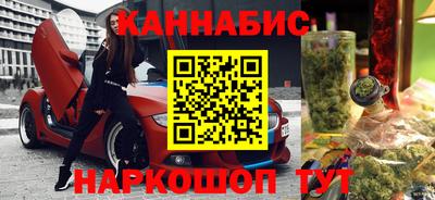 MESCALINE Апрелевка