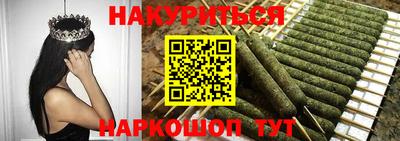 сатива Апшеронск