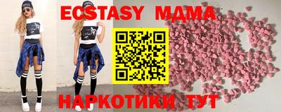 MESCALINE Апрелевка