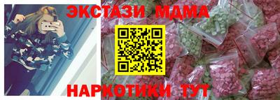 сатива Апшеронск