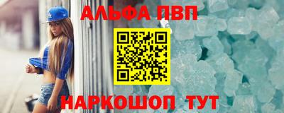 сатива Апшеронск