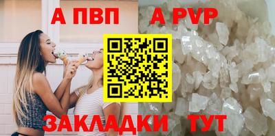 сатива Апшеронск