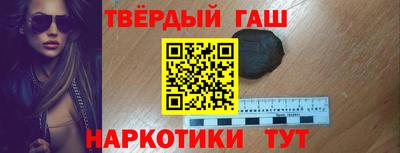 сатива Апшеронск