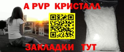 MESCALINE Апрелевка