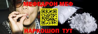 MESCALINE Апрелевка