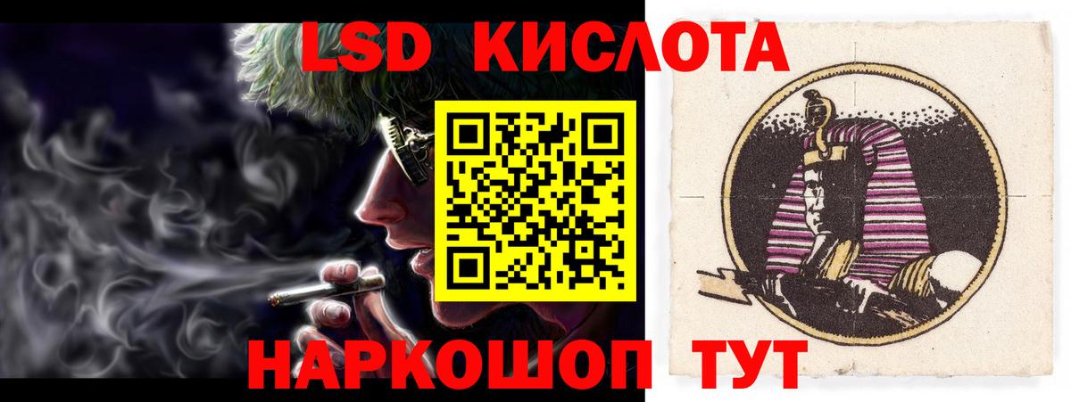 Лсд 25 экстази ecstasy  ЛСД экстази  Будённовск  LSD-25 экстази ecstasy  Вход с VPN 