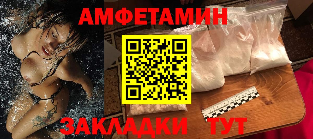 Метамфетамин пудра Будённовск