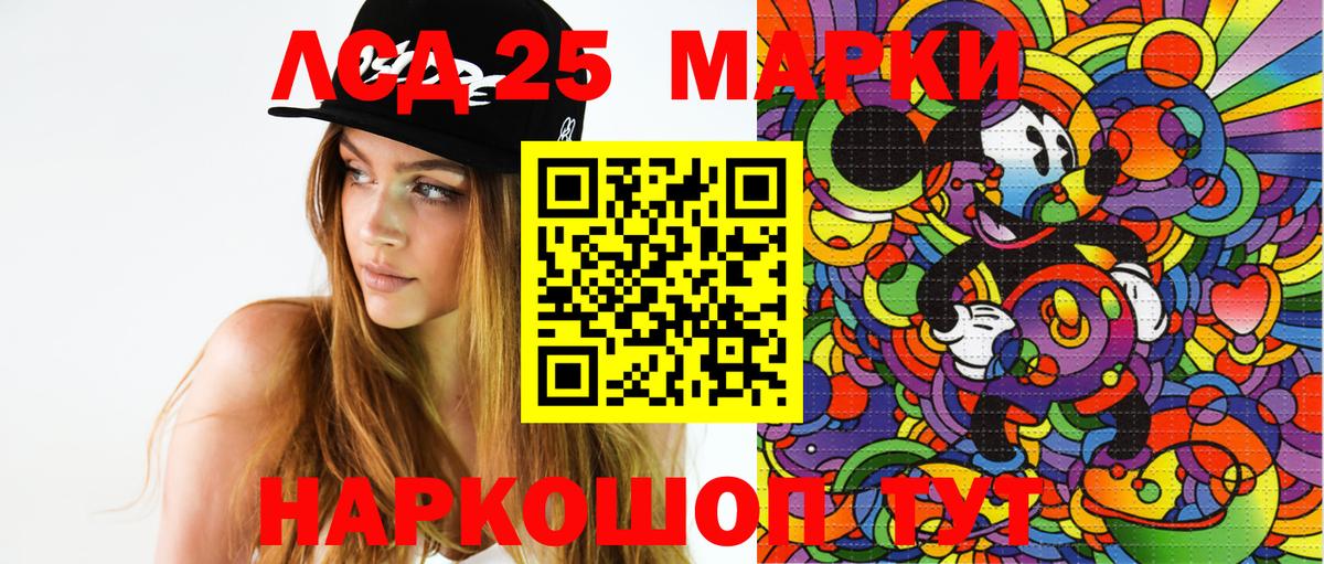 Будённовск  Марки N-bome 1,5мг  Вход с VPN  Марки N-bome 1,5мг 