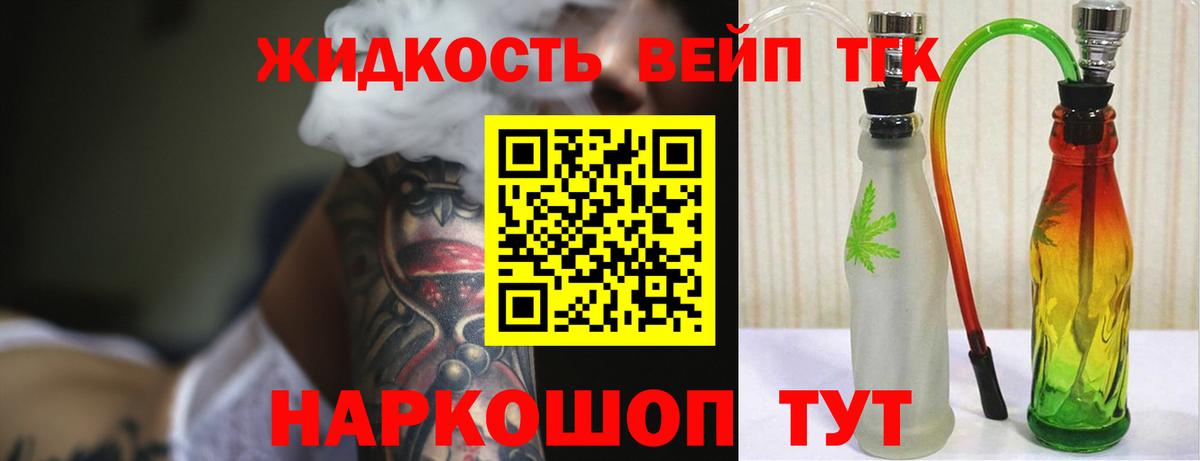 Будённовск  Дистиллят ТГК гашишное масло  Вход с VPN 