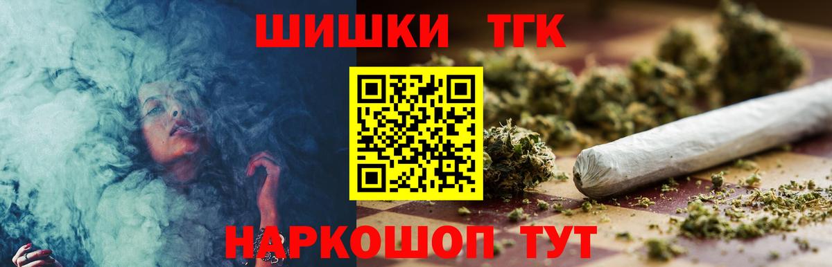 Марихуана ГИДРОПОН Будённовск